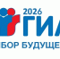 Общественное наблюдение при проведении ГИА в Луганской Народной Республике в 2026 году - Минобрнауки ЛНР