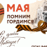 Изменение графика работы МФЦ - МФЦ