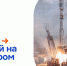 16_9_white_d8425ed633.png - Фонд содействия инновациям