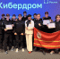 Смоленские инженеры вошли в топ-5 на «Кибердроме» - SmolDaily.Ru