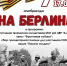 ЦВР «Алиса» приглашает: - Tvoy-Bor.Ru