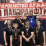 1.jpg - Агропромышленный техникум