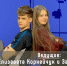 # - ВВГУ