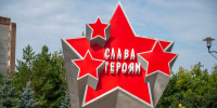 Программа мероприятий к 81-ой годовщине Победы в Великой Отечественной войне - Министерство культуры