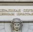 Компенсации инвалидам и ветеранам защищены от взысканий - Газета Первомайский вестник