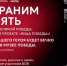 Жители Ростовской области могут принять участие во всенародном историческом проекте «Лица Победы» - Газета Таганрогская правда