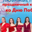 В музее-заповеднике Чайковского в Клину состоится концерт в честь Дня Победы - РТВ-Подмосковье