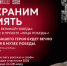 Жителей Омской области приглашают присоединиться к Всенародному историческому проекту «Лица Победы» - ИА Омскрегион