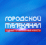 Ярославский Городской телеканал — в топ-10 Дзен - Городской телеканал