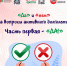 Неделя здорового долголетия - Воткинский район