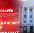 «Беседка»: Что предлагает ПсковГУ абитуриентам? - Pln-Pskov.Ru