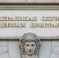 Компенсации инвалидам и ветеранам защищены от взысканий - Газета Сельский вестник