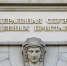 5fddf782-e1bc-43e9-8d11-c834f77fbc31 - Газета Районные вести