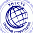 Международный молодежный конкурс социальной антикоррупционной рекламы «Вместе против коррупции!» - Департамент транспорта, дорожной деятельности и связи