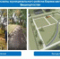 "ГОРОДОК" ЛИДИРУЕТ - Кармаскалинский район
