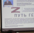 Ветеран СВО Хамзат Хашиев проходит стажировку в Миннаце Ингушетии - Сердало