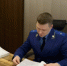 В Астраханской области экс-чиновника и бизнесмена будут судить за фиктивные контракты - Punkt-a.info