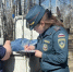 Более 180 дел возбуждено в Новосибирской области за нарушение пожарной безопасности - Сибкрай.ru