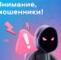 Официальное заявление Роскомнадзора. Опровержение недостоверной информации. - Роскомнадзор по Республике Крым