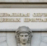 Компенсации инвалидам и ветеранам защищены от взысканий - Газета Новое время