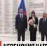 Волгоградская правда - Газета Волгоградская правда