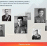 Онлайн-шествие Бессмертного полка - Администрация Великого Новгорода