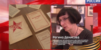 Как это было. Книги для партизан, армии и блокадного Ленинграда хранятся в Псковской областной научной библиотеке - ГТРК Псков