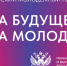 1 - ВолГУ