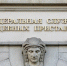 9131e4f6-9912-4ce0-8d91-39af831a8e28 - Газета Дело Октября