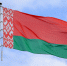 Беларусь - Смоленская народная газета