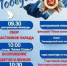 Приглашаем вас и ваших близких на торжественное мероприятие, посвященное памятной дате — Дню Победы советского народа в Великой Отечественной войне 1941-1945 годов. 9 мая 2026 года мы будем рады видеть вас на центральной площади с.Киргиз-Мияки, где в атмосфере единства мы отпразднуем эту памятную дату вместе - Миякинский район