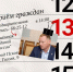 Депутат Псковской городской Думы приглашает жителей округа №1 на личный приём - Pln-Pskov.Ru