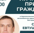 Уважаемые жители Новооскольского муниципального округа!. - Новооскольский городской округ
