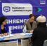 Чиновники перенесли «выездную администрацию» в Менделеево из-за необходимости подготовиться ко Дню Победы - Netall.Ru