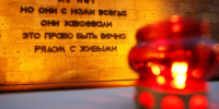 На Кубани к 9 мая проведут более 10 тысяч памятных акций и концертов - Газета Кубань Сегодня