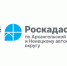 В филиале ППК «Роскадастр» по Архангельской области и Ненецкому автономному округу подвели промежуточные итоги работы. - Красноборский муниципальный округ