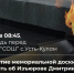 В память о герое-земляке, погибшем в ходе специальной военной операции, в селе Усть-Кулом откроется мемориальная доска. - Усть-Куломский район