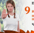 О пожарной безопасности - Городской округ Шуя