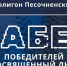 Забег Победителей пройдет в честь 9 мая в Сертолово - ЛенТВ24