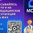 40b38ef0-1730-452e-9e3e-f4f2d99f56b9.jpg - ГАУЗ КО ОКЦОЗШ