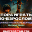 Управляй небом — защити страну! - Администрация г. Ейска