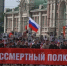 «Бессмертный полк» в Новосибирске: дата, время, маршрут - Сиб.фм
