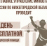 Главное управление Минюста России по Нижегородской области проводит День бесплатной юридической помощи. - Володарский муниципальный округ