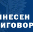 Мужчина признан виновным в оправдании терроризма - NrNews.Ru