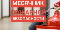 Уважаемые жители Кугарчинского района! - Кугарчинский район