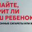 В преддверии Дня отказа от курения в Хакасии стартовало тестирование молодежи - ИА Хакасия
