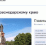 11 новых автомобилей передало Отделение СФР по Краснодарскому краю жителям Кубани, пострадавшим на производстве - Газета Курганинские известия