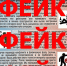 Фейк: Минсоцполитики Удмуртии подготовило памятку этичного общения с агрессивными ветеранами СВО - Сусанин