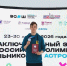 Юный кировчанин рассчитал орбиты двойных звездных систем - Кировская правда
