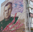 Мурал в честь героя Великой Отечественной войны Александра Солодунова открыли в Вологде - Региональное Агентство Новостей